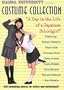 Manga University Presents Costume Collection: A Day in the Life of a Japanese Schoolgirl (English and Japanese Edition)