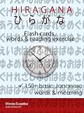 Hiragana: Flash cards, words & reading exercise