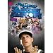 Rob Dyrdek's Fantasy Factory: Season One