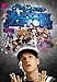  - Rob Dyrdek's Fantasy Factory: Season One