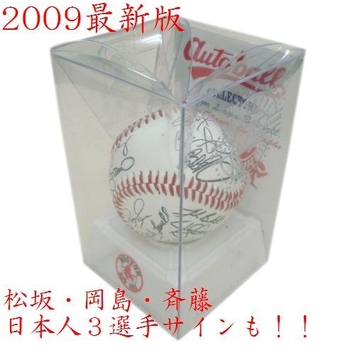 ボストン・レッドソックス最新2009版　ロースターメンバープリントサイン入りボール