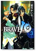 BRAVE10 3�� (MF�R�~�b�N�X �t���b�p�[�V���[�Y)