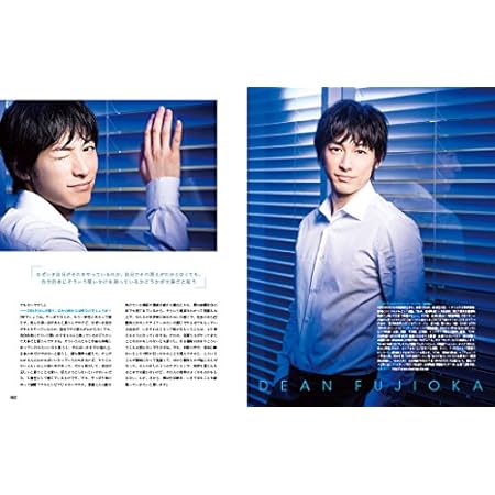 台湾エンタメパラダイスvol.14 (キネマ旬報ムック)