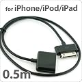 iPhone/iPad/iPod DockコネクタUSB延長0.5Black