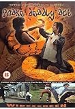 Snake Deadly Act [Region 2]