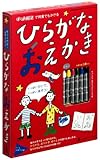 書評 キットパス(R)で何度でもかける ひらがなおえかき by みにまます☆