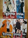 鉄のラインバレル 1~最新巻(チャンピオンREDコミックス) [マーケットプレイス コミックセット]