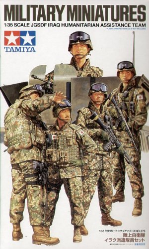 1/35 MM 陸上自衛隊 イラク派遣隊員セット 35276