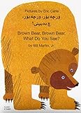 Warchih bur, warchih bur, ch dih bīnī? = Brown bear, brown bear, what do you see?