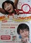 2007 Japanese Movie : Nodame Cantabile Shinshun Special in Europe DVD (English Subtitled)