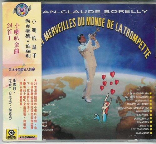 Jean Claude Borelly - Les 24 Merveilles Du Monde De La Trompette - Zortam Music