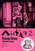 へうげもの（2） (モーニングKC (1512))