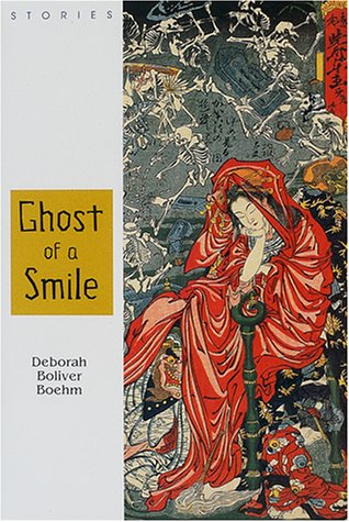 Cover image : 幽霊が微笑むとき―Ghost of a smile