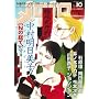 �������� VOL.10