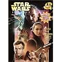 Star Wars Episode 1: Jumbo Coloring Fun