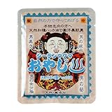 シーランマグマおやじ30g