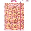 【こびとづかん】B6Wリングノート/ベルト付き(カクレモモジリ)★Vol.4★