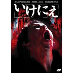 �����ɂ� [DVD]
