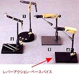 GRAIN(グレイン) リバーアクションベースバイス