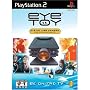 Playstation 2 Eye Toy Camera 2 Stand Alone