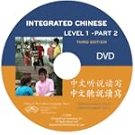 Integrated Chinese