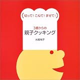 3�Ф���οƻҥ��å��󥰡��ڤä�!���ͤ�!�ޤ���!