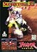 Supercross 3d