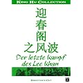 Der letzte Kampf des Lee Khan