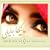 Monika Jalili : NoorSaaz