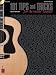 101 Tips and Tricks for Acoustic Guitar (Guitar Educational)