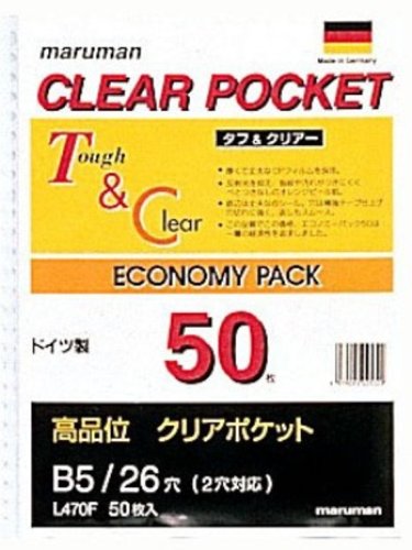 マルマン クリアポケット B5 50枚パック L470F