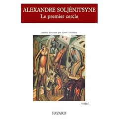Le Premier cercle