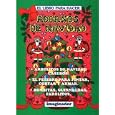 El Libro Para Hacer Adornos De Navidad  The Book on How to Do Christmas Decorations (El Pequeno Hacedor the Little... by Luis H. Rodriguez Felder