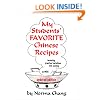 My Students' Favorite Chinese Recipes (Updated Edition)