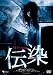���� [DVD]