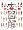 21世紀こども百科 大図解 (WORLD WATCH)