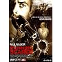Running Scared (Einzel-DVD)