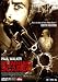 DVD : Running Scared (Einzel-DVD)