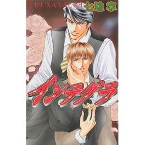 �C���e�O�� (���L�A�m�x���Y)