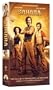 Sahara [VHS]