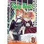 Skip Beat!, Vol. 3 (Skip Beat (Graphic Novels))