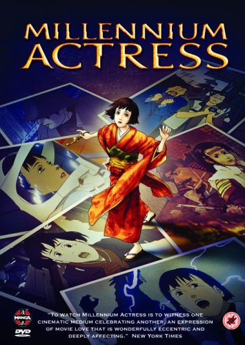 Childrens Toyshop  DVD : Millennium Actress