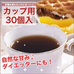 ノンカフェイン たんぽぽコーヒー スウィートぽぽたん カップ用 30個入