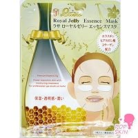 LASA　ローヤルゼリー　エッセンスマスク