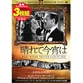 ����f��3���g�� ����č����� [DVD] FRTS-025