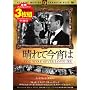 ����f��3���g�� ����č����� [DVD] FRTS-025