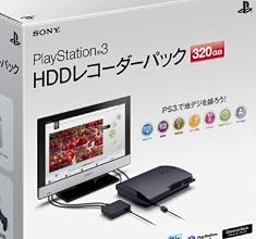 PlayStation3 HDDレコーダーパック 320GB チャコール・ブラック (CEJH-10017)