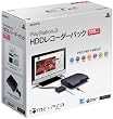 PlayStation3 HDD���R�[�_�[�p�b�N 320GB �`���R�[���E�u���b�N (CEJH-10017)