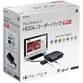 PlayStation3 HDD���R�[�_�[�p�b�N 320GB �`���R�[���E�u���b�N (CEJH-10017)