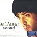 Godfather - Tamil Movie Soundrack